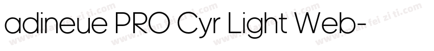 adineue PRO Cyr Light Web字体转换